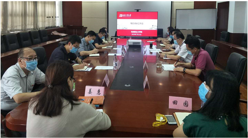 1594772612032065163.png 谢辉0713(1)png.png