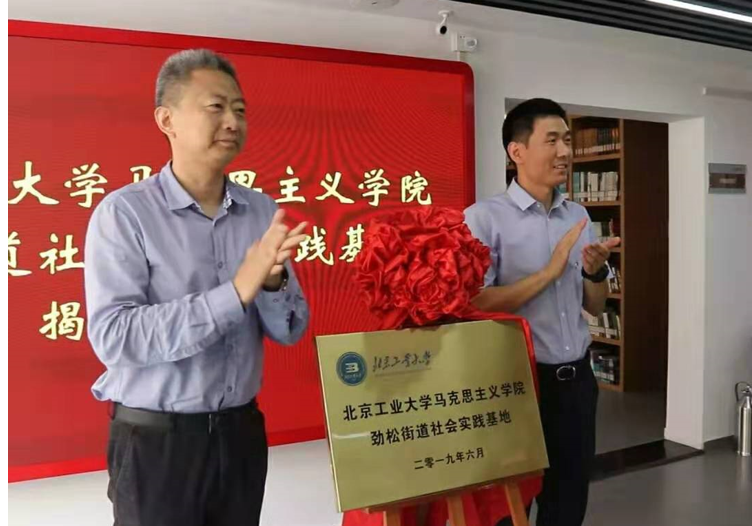 1563246876798040308.png 劲松街道3.png