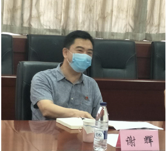 1594772624787064564.png 谢辉0713(2).png