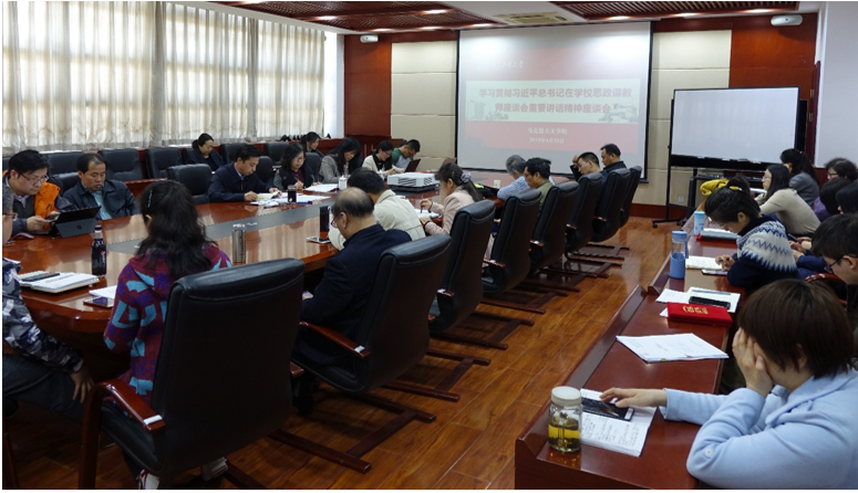 1555991618159048198.png 思政教师座谈2.png