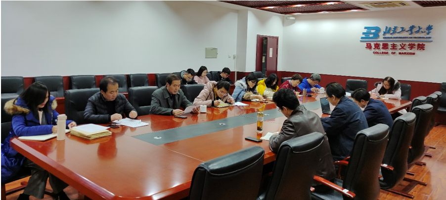 1608105166855017242.png 理论中心组(扩大)会议.png