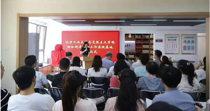 1563246773941024462.png 劲松街道1.png