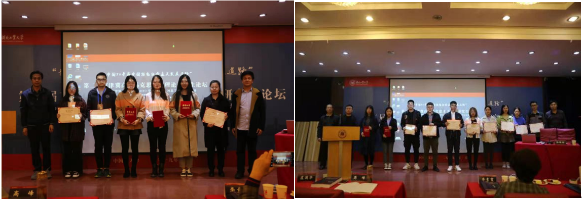 1572840935691090016.png 第二届京津冀研究生论坛3.png