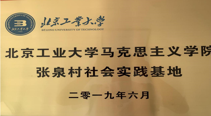 1563247161630095929.png 张泉村3.png