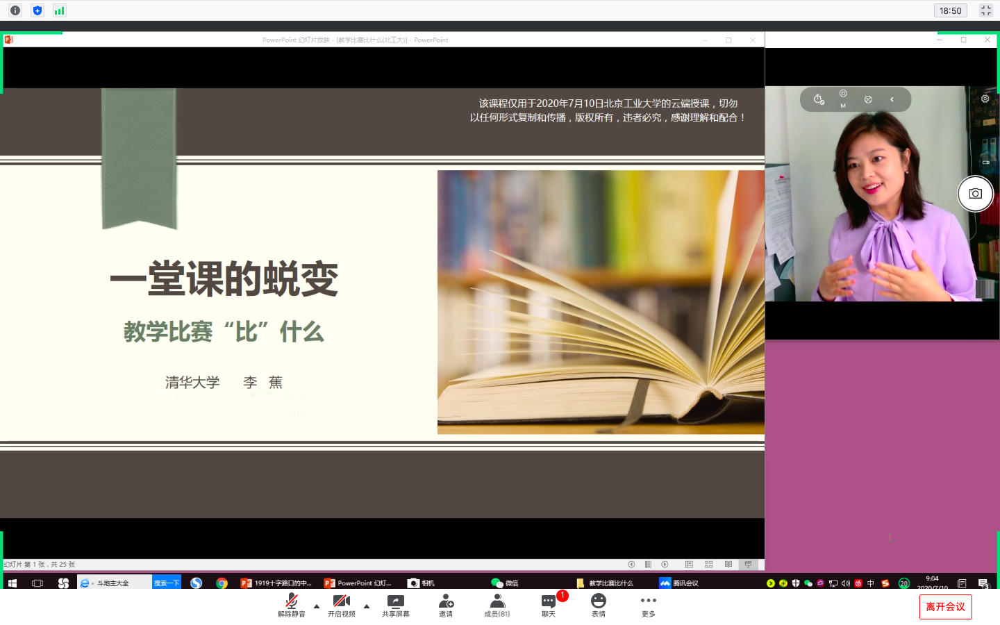 1594717548655044950.png 0367b6482ec52c6dc0ad40c4455cc15.png