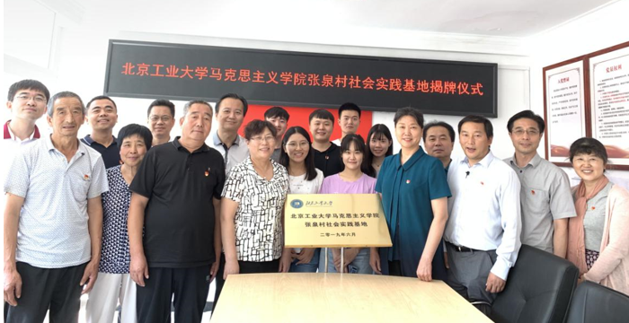 1563247171539040641.png 张泉村4.png